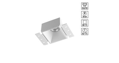 Встраиваемый светильник для ГКЛ потолка Novotech WIR Nimbus 370997