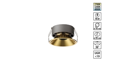 Встраиваемый светильник Novotech Nova Wir 359856