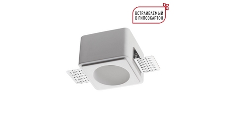 Встраиваемый светильник Novotech Wir Cail 371011