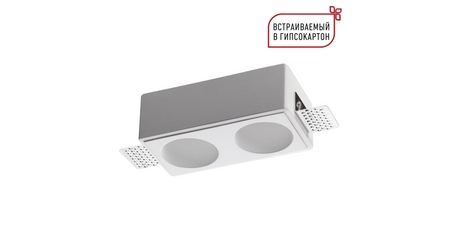 Встраиваемый светильник Novotech Wir Cail 371012