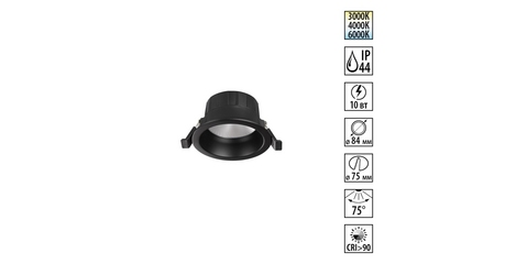 Встраиваемый светильник Novotech Wir Clara 359552