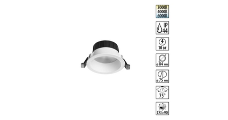 Встраиваемый светильник Novotech Wir Clara 359553