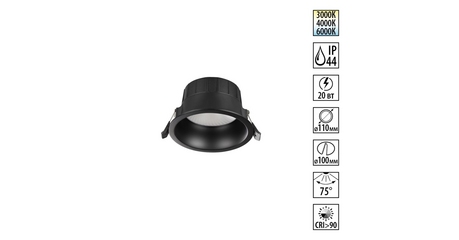 Встраиваемый светильник Novotech Wir Clara 359554