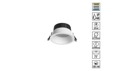 Встраиваемый светильник Novotech Wir Clara 359555