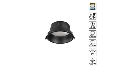 Встраиваемый светильник Novotech Wir Clara 359556