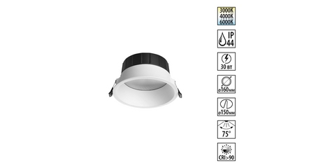 Встраиваемый светильник Novotech Wir Clara 359557