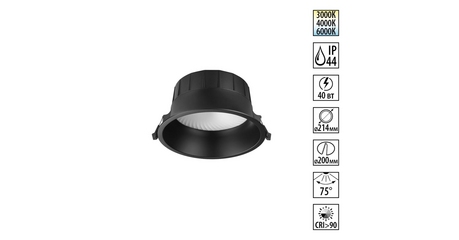 Встраиваемый светильник Novotech Wir Clara 359558