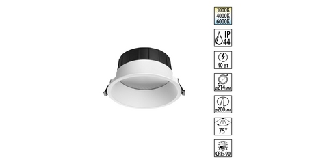 Встраиваемый светильник Novotech Wir Clara 359559