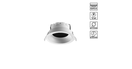 Встраиваемый светильник Novotech WIR Gemini 371003