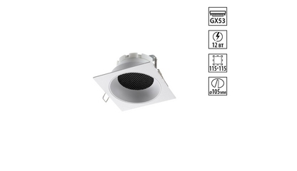 Встраиваемый светильник Novotech WIR Gemini 371005