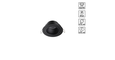 Встраиваемый светильник Novotech WIR Morus 371000