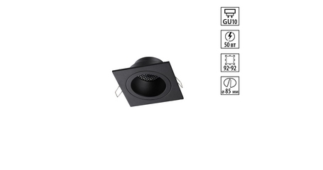 Встраиваемый светильник Novotech WIR Morus 371002