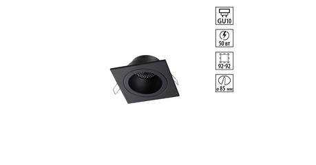 Встраиваемый светильник Novotech WIR Morus 371002