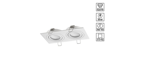 Встраиваемый светильник Novotech Wir Morus 371021