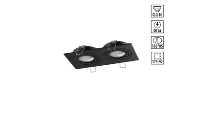 Встраиваемый светильник Novotech Wir Morus 371022