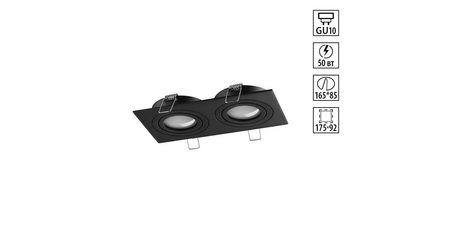 Встраиваемый светильник Novotech Wir Morus 371022