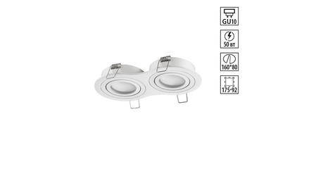 Встраиваемый светильник Novotech Wir Morus 371023