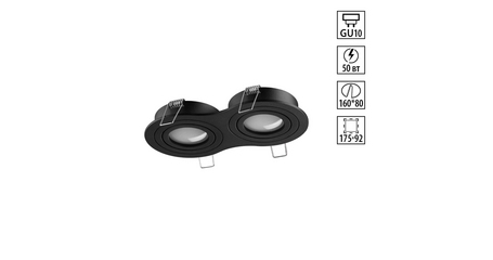 Встраиваемый светильник Novotech Wir Morus 371024