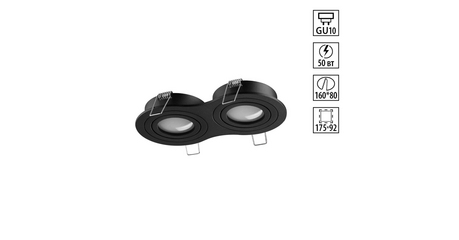 Встраиваемый светильник Novotech Wir Morus 371024