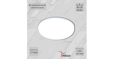 Встраиваемый светильник Reluce 70507-9.0-001XW LED6+3W WH/DL+DL
