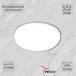 Встраиваемый светильник Reluce 70507-9.0-001XW LED6+3W WH/DL+DL