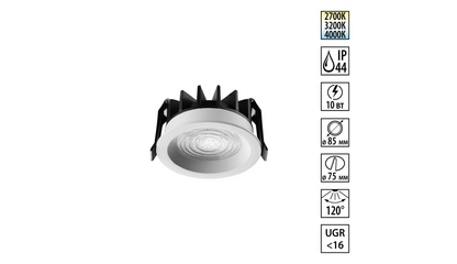 Встраиваемый светильник с переключателем цветовой температуры и угла рассеивания Novotech Wir Fluo 359842