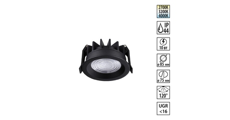 Встраиваемый светильник с переключателем цветовой температуры и угла рассеивания Novotech Wir Fluo 359843