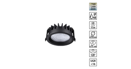 Встраиваемый светильник с переключателем цветовой температуры и угла рассеивания Novotech Wir Fluo 359845