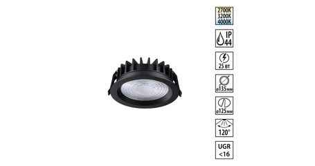 Встраиваемый светильник с переключателем цветовой температуры и угла рассеивания Novotech Wir Fluo 359847