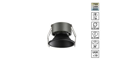 Встраиваемый светильник с переключателем цветовой температуры и угла рассеивания Novotech Wir Nova 359849