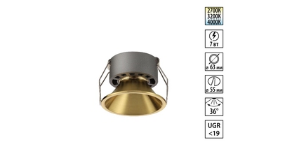 Встраиваемый светильник с переключателем цветовой температуры и угла рассеивания Novotech Wir Nova 359850