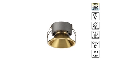 Встраиваемый светильник с переключателем цветовой температуры и угла рассеивания Novotech Wir Nova 359850