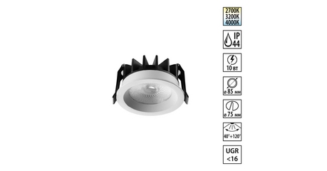 Встраиваемый светильник с переключателем цветовой температуры и угла рассеивания Novotech Wir Rayne 359840