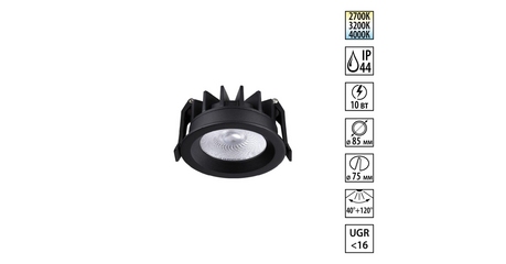 Встраиваемый светильник с переключателем цветовой температуры и угла рассеивания Novotech Wir Rayne 359841