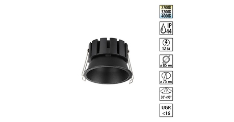 Встраиваемый светильник с переключателем цветовой температуры и угла рассеивания Novotech Wir Solis 359858