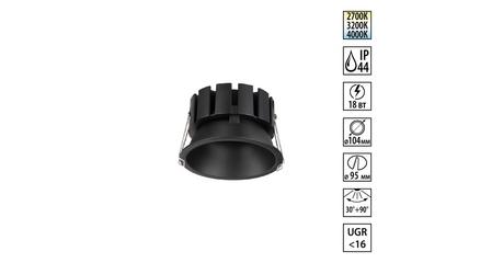 Встраиваемый светильник с переключателем цветовой температуры и угла рассеивания Novotech Wir Solis 359860