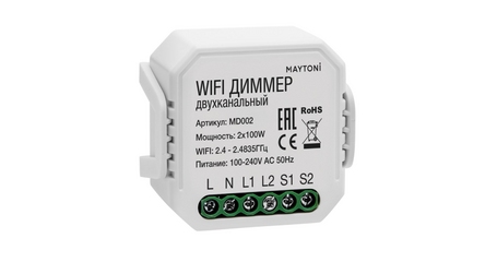 Wi-Fi модуль Maytoni MD002