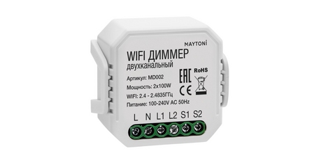 Wi-Fi модуль Maytoni MD002