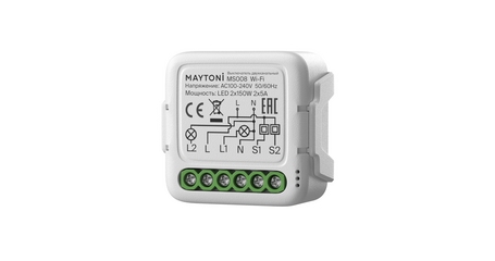Wi-Fi выключатель двухканальный Maytoni Lighting control MS008