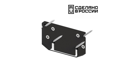 Заглушка торцевая Novotech 135185