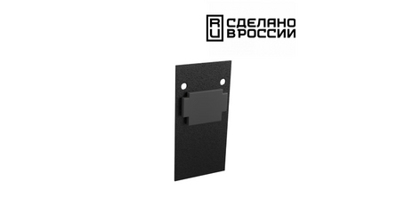 Заглушка торцевая Novotech Flum 135158