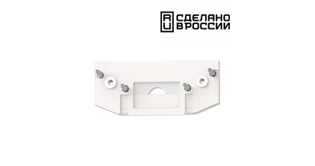 Заглушка торцевая Novotech Flum 135181